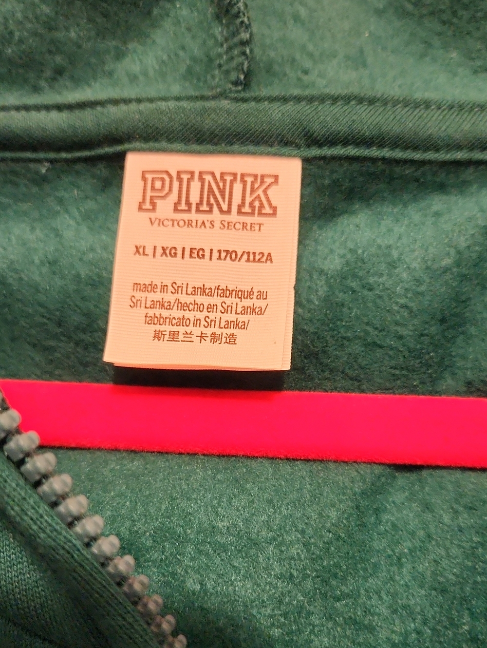 🔥VS PINK Teal Green Zip Hoodie & Jogger Set - Picture 2 of 4